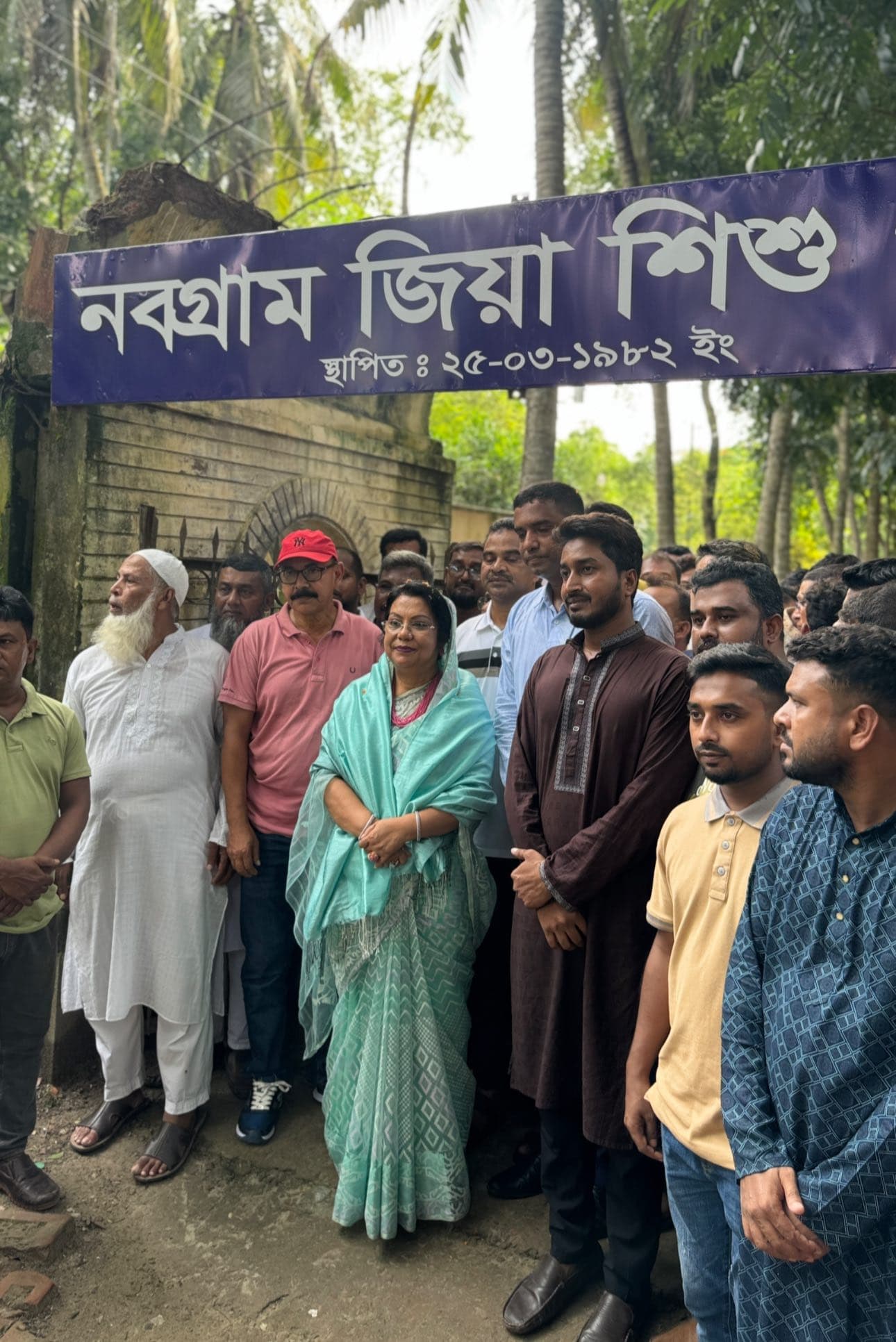 নবগ্রাম জিয়া শিশু কেন্দ্র